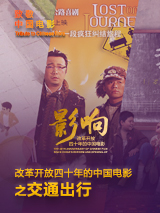 上上的男女